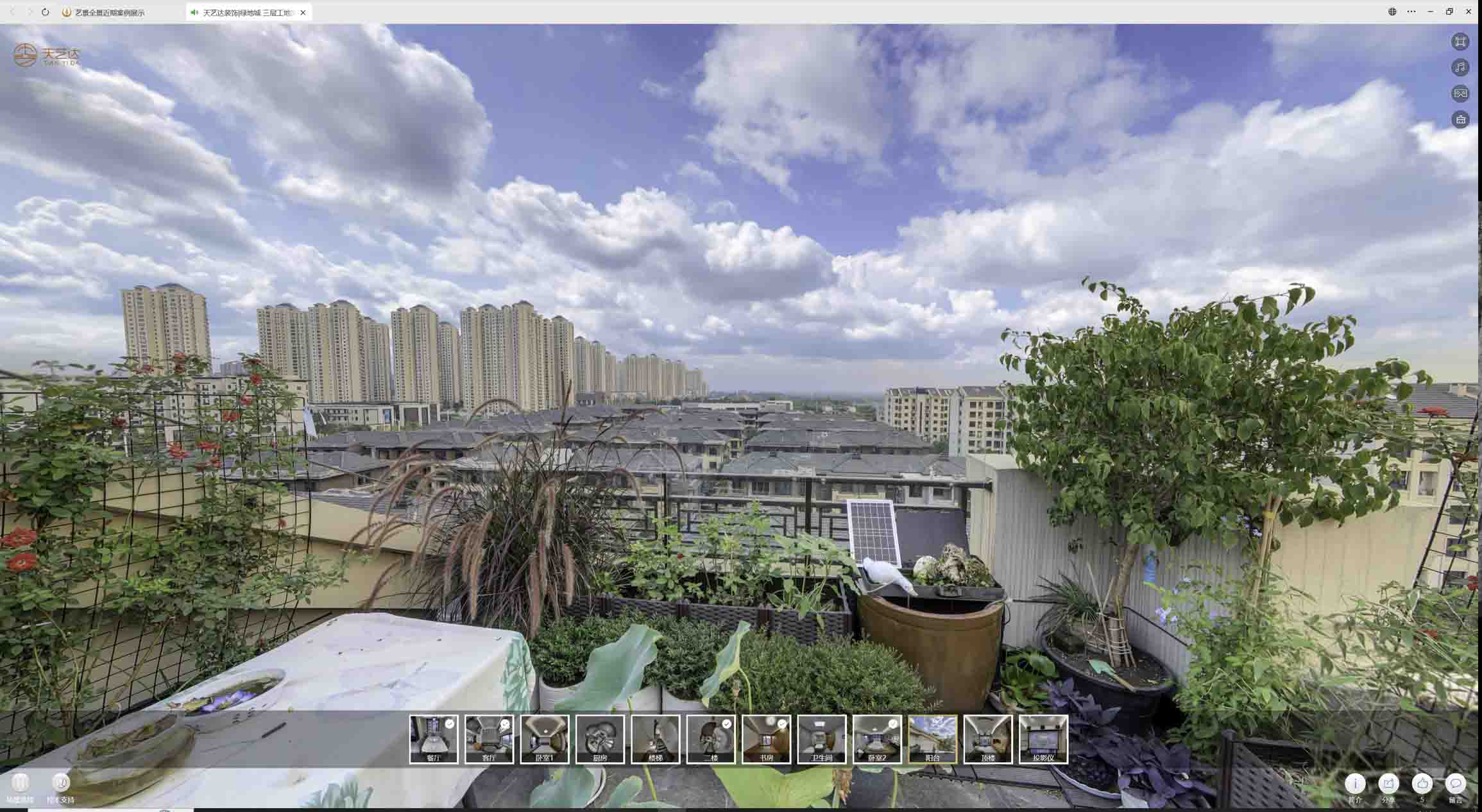 合肥喻德江陶瓷馆